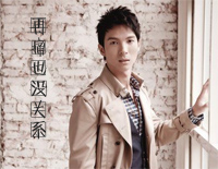 再痛也没关系-《花是爱》片尾曲-EOP教学曲钢琴谱文件(五线谱、双手简谱、数字谱、Midi、PDF)免费下载