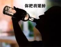 你把我灌醉-EOP教学曲钢琴谱文件（五线谱、双手简谱、数字谱、Midi、PDF）免费下载