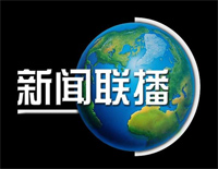 新闻联播片头曲-EOP教学曲钢琴谱文件（五线谱、双手简谱、数字谱、Midi、PDF）免费下载