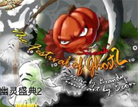 幽灵盛典2-劲乐团的主题曲钢琴谱文件(五线谱、双手简谱、数字谱、Midi、PDF)免费下载