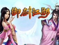 御剑江湖-《仙剑奇侠传三》主题曲钢琴谱文件（五线谱、双手简谱、数字谱、Midi、PDF）免费下载