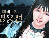 Mabinogi:Heroes Main Theme钢琴谱文件(五线谱、双手简谱、数字谱、Midi、PDF)免费下载
