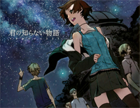 君の知らない物語-Supercell-你不知道的故事钢琴谱文件(五线谱、双手简谱、数字谱、Midi、PDF)免费下载