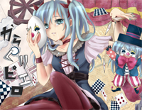 からくりピエロ-初音ミク-40mp钢琴谱文件(五线谱、双手简谱、数字谱、Midi、PDF)免费下载