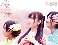 樱花花瓣(桜の花びらたち)- AKB48钢琴谱文件(五线谱、双手简谱、数字谱、Midi、PDF)免费下载
