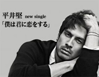仆は君に恋をする-《仆の初恋をキミに捧ぐ》主题曲钢琴谱文件(五线谱、双手简谱、数字谱、Midi、PDF)免费下载