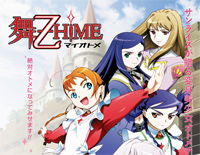 星星演奏的故事-《舞-乙HIME》插曲钢琴谱文件(五线谱、双手简谱、数字谱、Midi、PDF)免费下载