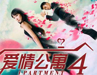 虹之间-《爱情公寓4》插曲钢琴谱文件(五线谱、双手简谱、数字谱、Midi、PDF)免费下载