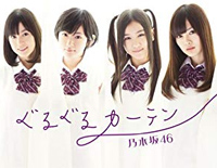 ぐるぐるカーテン-乃木坂46钢琴谱文件（五线谱、双手简谱、数字谱、Midi、PDF）免费下载