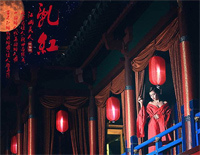 乱红-刘子菲钢琴谱文件(五线谱、双手简谱、数字谱、Midi、PDF)免费下载