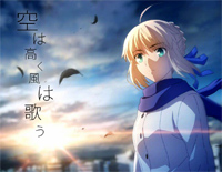 空は高く风は歌う-Fate/ZeroED2钢琴谱文件(五线谱、双手简谱、数字谱、Midi、PDF)免费下载