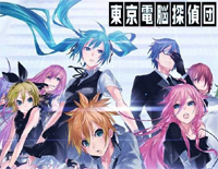 東京電脳探偵団-初音ミク钢琴谱文件(五线谱、双手简谱、数字谱、Midi、PDF)免费下载