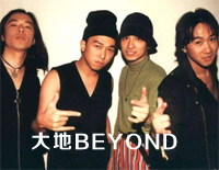 大地-Beyond乐队钢琴谱文件(五线谱、双手简谱、数字谱、Midi、PDF)免费下载
