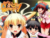 Happy Girl-要听爸爸的话OP钢琴谱文件(五线谱、双手简谱、数字谱、Midi、PDF)免费下载