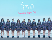初日-AKB48钢琴谱文件(五线谱、双手简谱、数字谱、Midi、PDF)免费下载