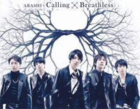 Breathless-嵐钢琴谱文件(五线谱、双手简谱、数字谱、Midi、PDF)免费下载