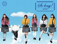 So Long!-AKB48钢琴谱文件(五线谱、双手简谱、数字谱、Midi、PDF)免费下载