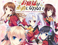 素直になれたら-实妹相伴的大泉君插曲钢琴谱文件(五线谱、双手简谱、数字谱、Midi、PDF)免费下载