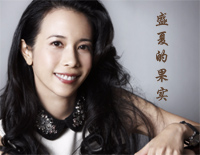 盛夏的果实钢琴谱文件（五线谱、双手简谱、数字谱、Midi、PDF）免费下载