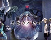 茶番カプリシオ-VOCALOID×8钢琴谱文件(五线谱、双手简谱、数字谱、Midi、PDF)免费下载