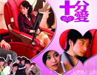电影十分爱钢琴插曲-张敬轩钢琴谱文件(五线谱、双手简谱、数字谱、Midi、PDF)免费下载