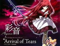 Arrival of Tears-11eyes OP钢琴谱文件(五线谱、双手简谱、数字谱、Midi、PDF)免费下载