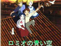 空へ…-罗密欧的蓝天OP钢琴谱文件(五线谱、双手简谱、数字谱、Midi、PDF)免费下载