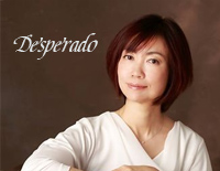 Desperado-藤田惠美钢琴谱文件(五线谱、双手简谱、数字谱、Midi、PDF)免费下载