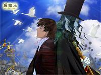 We Were Lovers-岩窟王OP 钢琴谱文件(五线谱、双手简谱、数字谱、Midi、PDF)免费下载