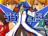 卑怯戦隊うろたんだー-シンP钢琴谱文件(五线谱、双手简谱、数字谱、Midi、PDF)免费下载