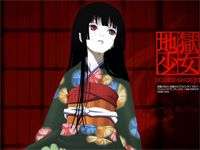 小さな幸せ-地狱少女二笼 OST钢琴谱文件(五线谱、双手简谱、数字谱、Midi、PDF)免费下载