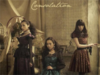 Consolation-Kalafina钢琴谱文件(五线谱、双手简谱、数字谱、Midi、PDF)免费下载