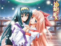 悲しみの果て-神无月的巫女OST钢琴谱文件(五线谱、双手简谱、数字谱、Midi、PDF)免费下载