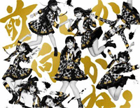前しか向かねえ-AKB48钢琴谱文件（五线谱、双手简谱、数字谱、Midi、PDF）免费下载