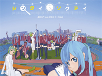 雨とアスファルト-初音ミク钢琴谱文件(五线谱、双手简谱、数字谱、Midi、PDF)免费下载
