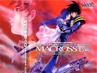 爱·おぼえていますか-超时空要塞可曾记得爱主题曲钢琴谱文件(五线谱、双手简谱、数字谱、Midi、PDF)免费下载