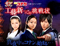 君とずっと…-工藤新一への挑戦状〜怪鸟伝说の谜〜主題歌钢琴谱文件(五线谱、双手简谱、数字谱、Midi、PDF)免费下载