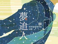 梦追人-KOKIA钢琴谱文件(五线谱、双手简谱、数字谱、Midi、PDF)免费下载