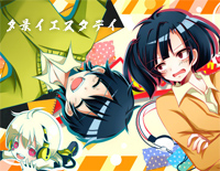 夕景イエスタデイ-夕景昨日-IA钢琴谱文件(五线谱、双手简谱、数字谱、Midi、PDF)免费下载