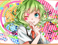 セツナトリップ-GUMI钢琴谱文件(五线谱、双手简谱、数字谱、Midi、PDF)免费下载