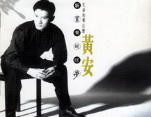 新鸳鸯蝴蝶梦-《古今鸳鸯剑》插曲及片尾曲钢琴谱文件(五线谱、双手简谱、数字谱、Midi、PDF)免费下载
