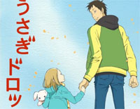 High High High-白兔糖ED钢琴谱文件(五线谱、双手简谱、数字谱、Midi、PDF)免费下载