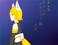弧ギツネの乱-触手猴版-镜音リン钢琴谱文件(五线谱、双手简谱、数字谱、Midi、PDF)免费下载