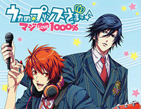マジLOVE2000-歌之王子殿下ED钢琴谱文件(五线谱、双手简谱、数字谱、Midi、PDF)免费下载