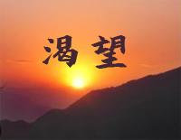 渴望-渴望主题曲钢琴谱文件(五线谱、双手简谱、数字谱、Midi、PDF)免费下载