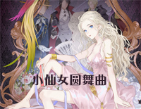 小仙女圆舞曲-斯退保格钢琴谱文件(五线谱、双手简谱、数字谱、Midi、PDF)免费下载