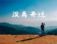 没离开过-林志炫钢琴谱文件(五线谱、双手简谱、数字谱、Midi、PDF)免费下载