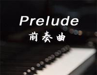 前奏曲-肖邦钢琴谱文件(五线谱、双手简谱、数字谱、Midi、PDF)免费下载