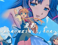 夏影-AIR神尾观铃主题曲钢琴谱文件(五线谱、双手简谱、数字谱、Midi、PDF)免费下载