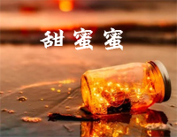 甜蜜蜜-邓丽君钢琴谱文件(五线谱、双手简谱、数字谱、Midi、PDF)免费下载